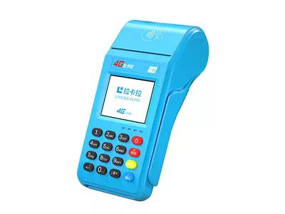 德州拉卡拉传统大POS机